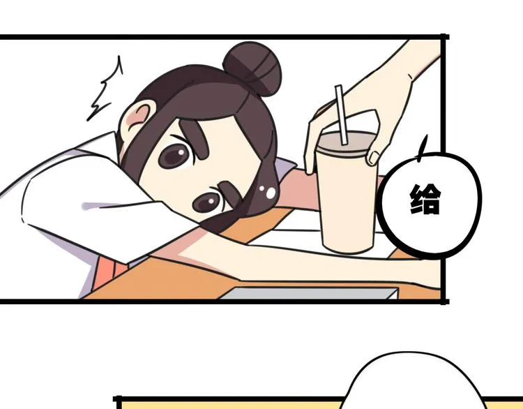 第26话 新学期要有新气象 第22页
