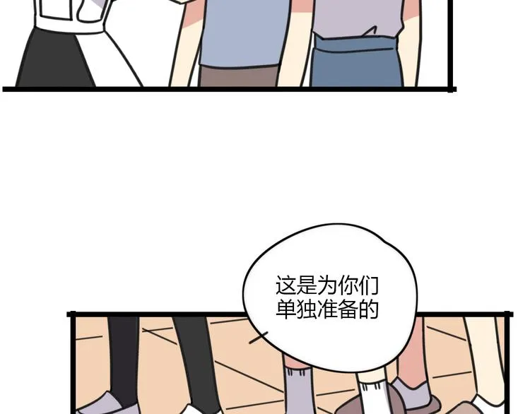 第24话 爽朗的笑声 第32页