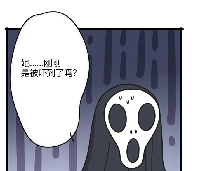 第21话 换个主题 第27页