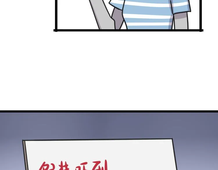 第21话 换个主题 第33页