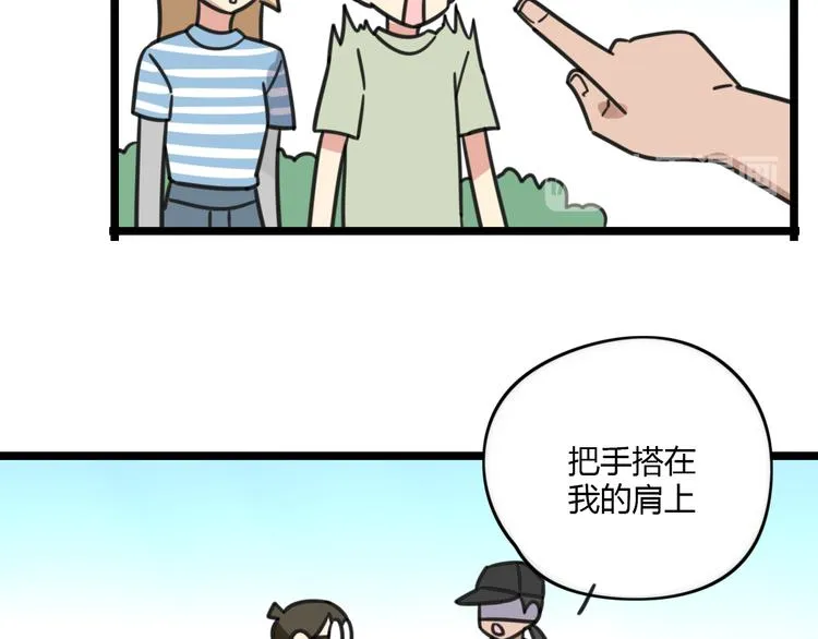 第19话 夏令营 第35页