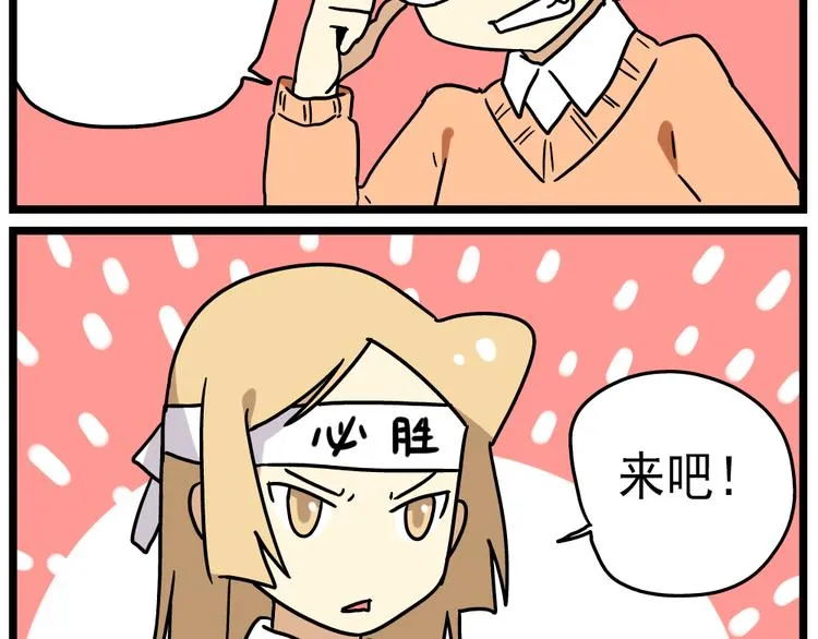 第14话下 阿立，谢谢你 第5页