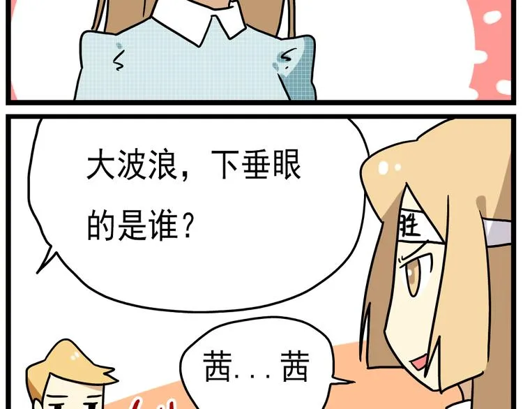 第14话下 阿立，谢谢你 第6页