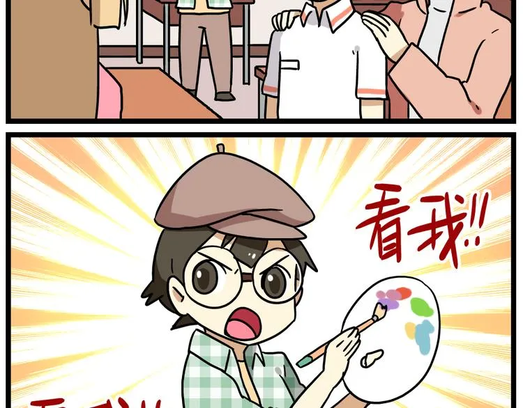 第14话下 阿立，谢谢你 第19页