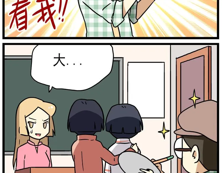 第14话下 阿立，谢谢你 第20页