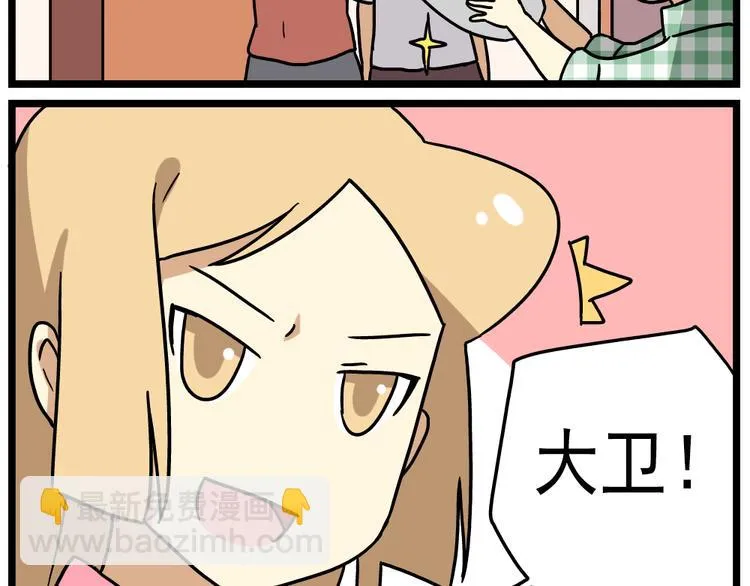 第14话下 阿立，谢谢你 第21页