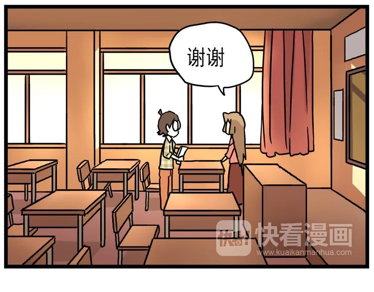 第14话下 阿立，谢谢你 第30页