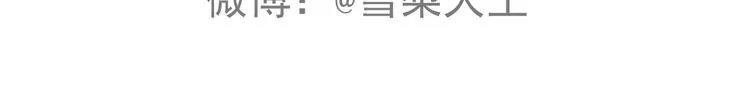 第15话下 体育部的老师真帅！ 第31页
