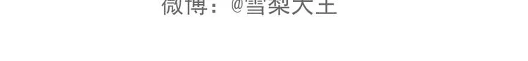 第17话下 这算哪门子约会啊？！ 第31页