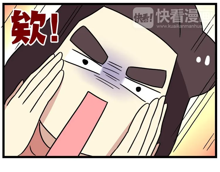 第19话下 和阿立老师度过了二人世界 第16页