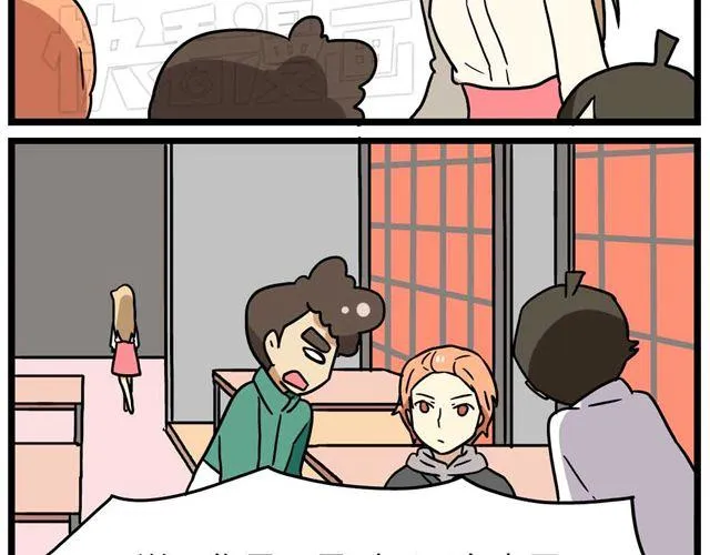 第25话上 情敌出现了？！还这么帅！ 第27页