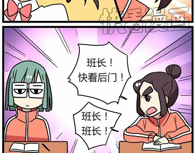 第27话下 今天，我失恋了 第14页