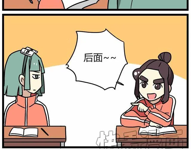 第27话下 今天，我失恋了 第22页