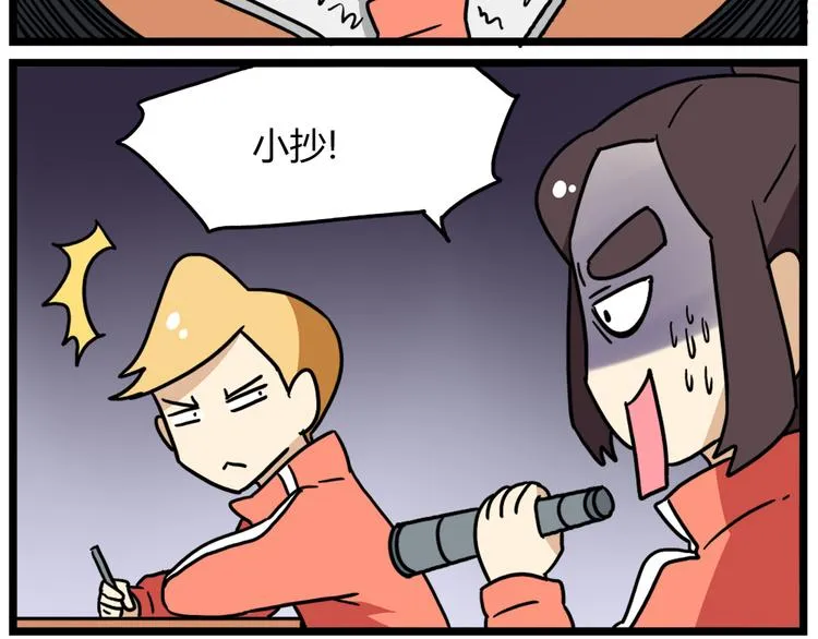 第38话 挂柯南，考试必过！ 第22页