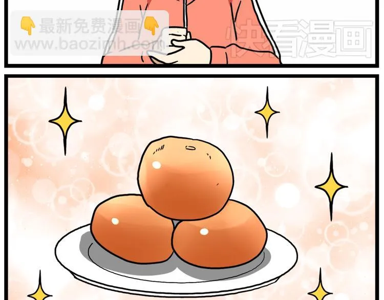 第38话 挂柯南，考试必过！ 第27页