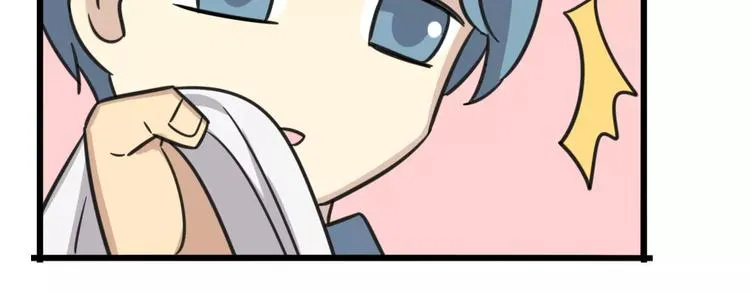 第1话 我叫李铁蛋 第20页