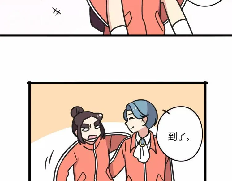 第4话 欺负新同学？ 第36页