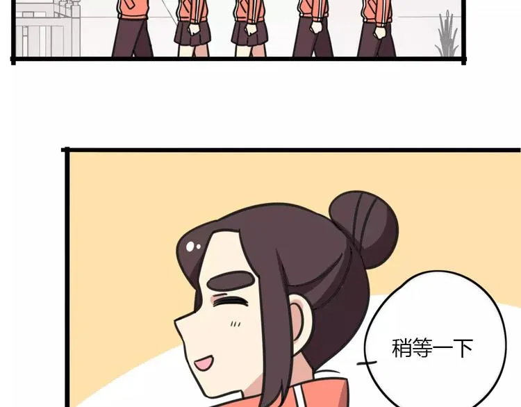 第5话 路痴带路？ 第17页