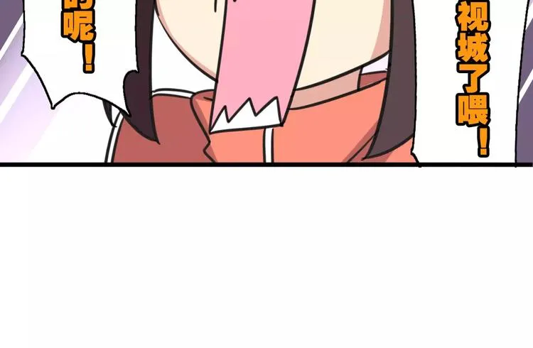 第5话 路痴带路？ 第19页