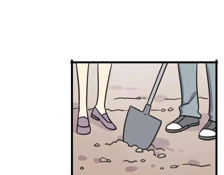 第5话 路痴带路？ 第26页
