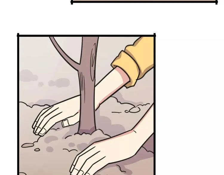 第5话 路痴带路？ 第27页