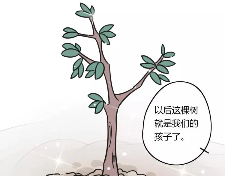 第5话 路痴带路？ 第31页