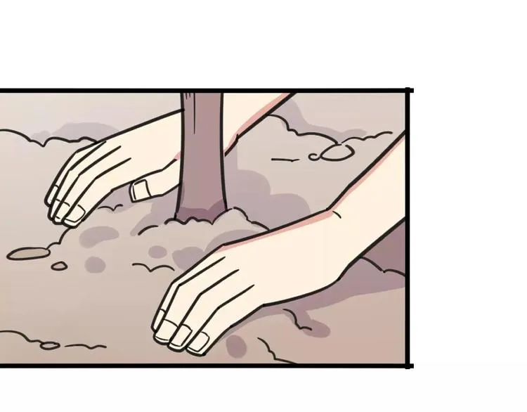 第5话 路痴带路？ 第40页