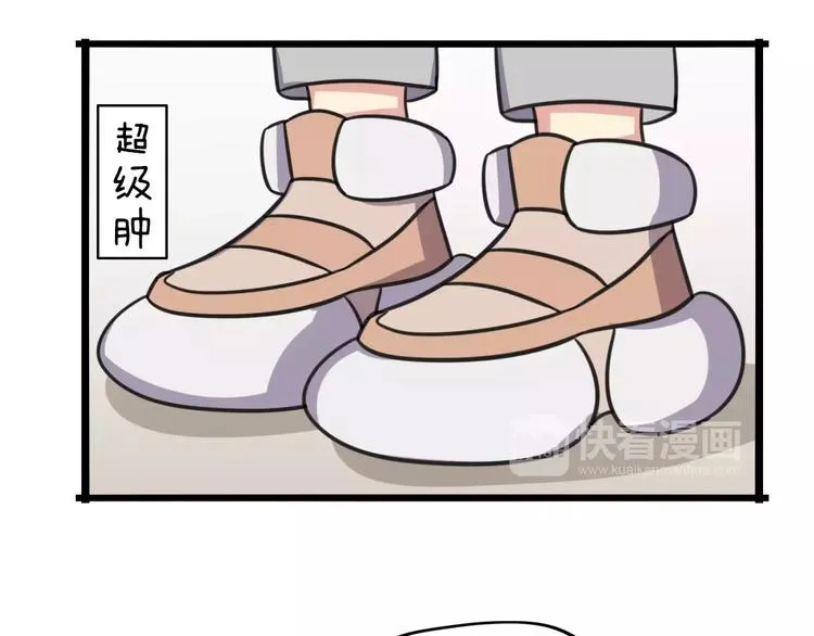 第9话 棉花鞋 第18页