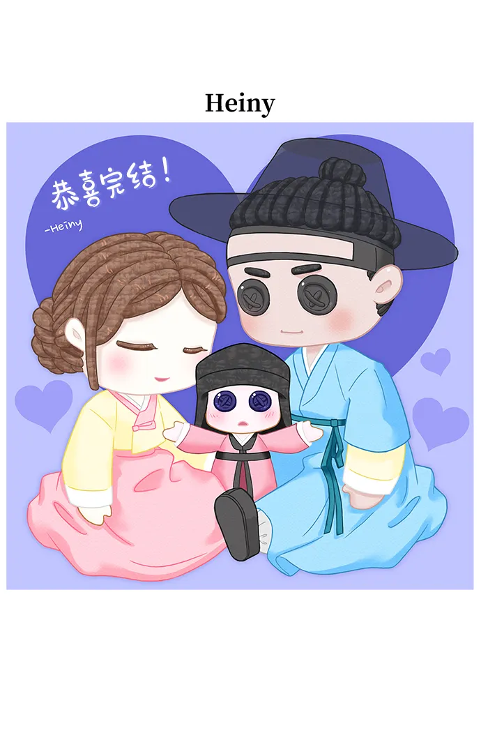 【免费】后记 第32页