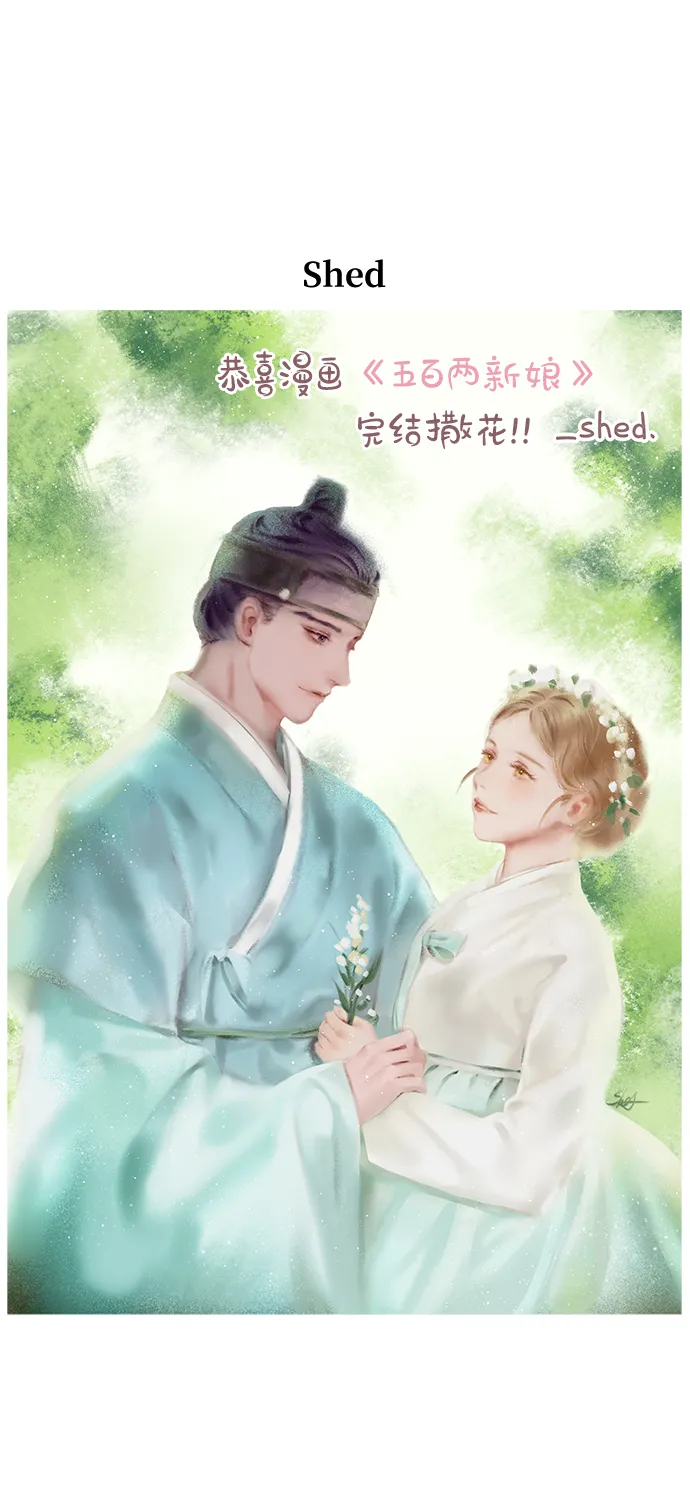 【免费】后记 第34页