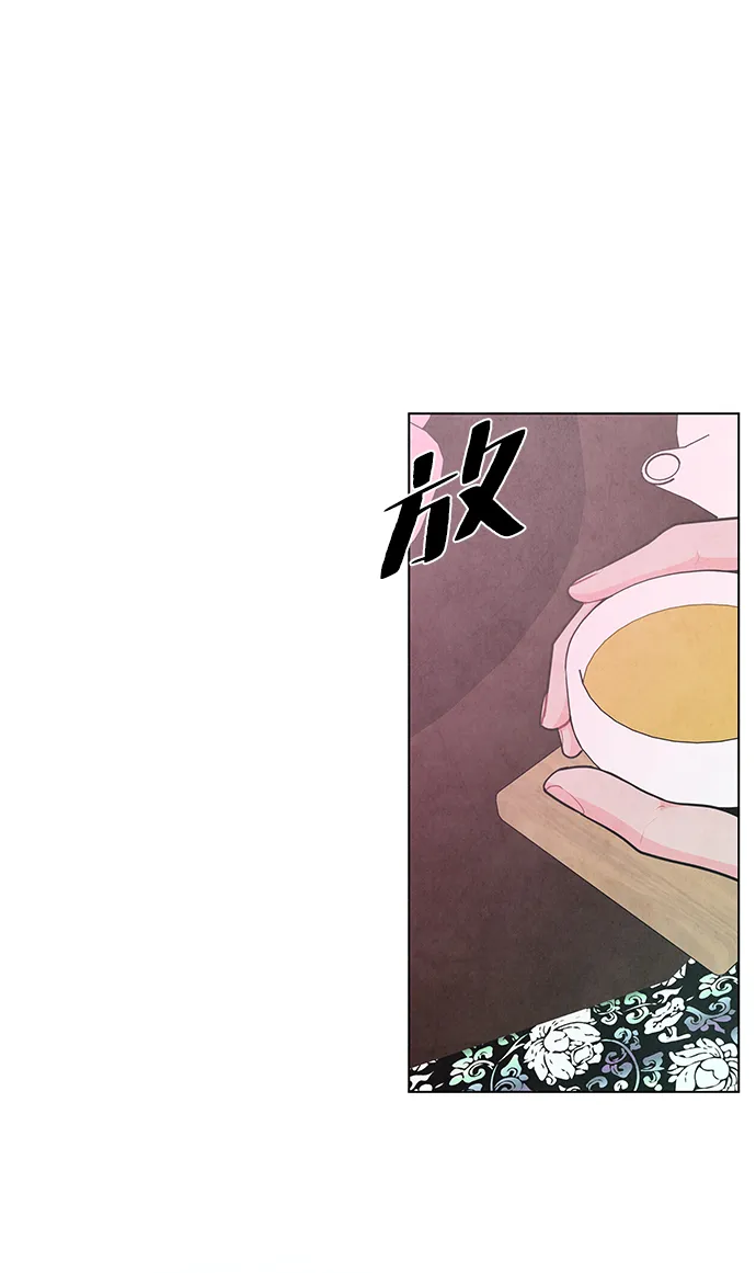 外传 04话 第9页