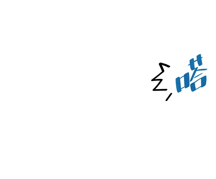 外传 04话 第14页