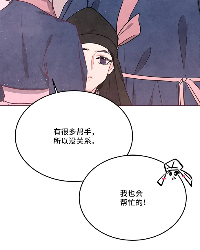 外传 04话 第27页