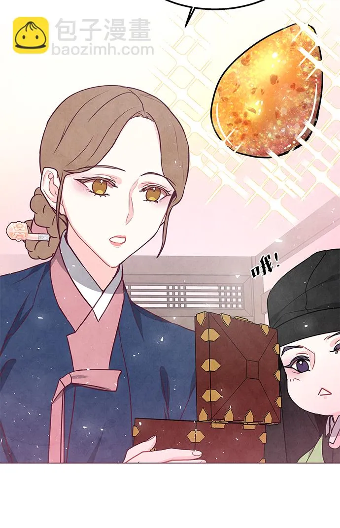 外传 04话 第32页