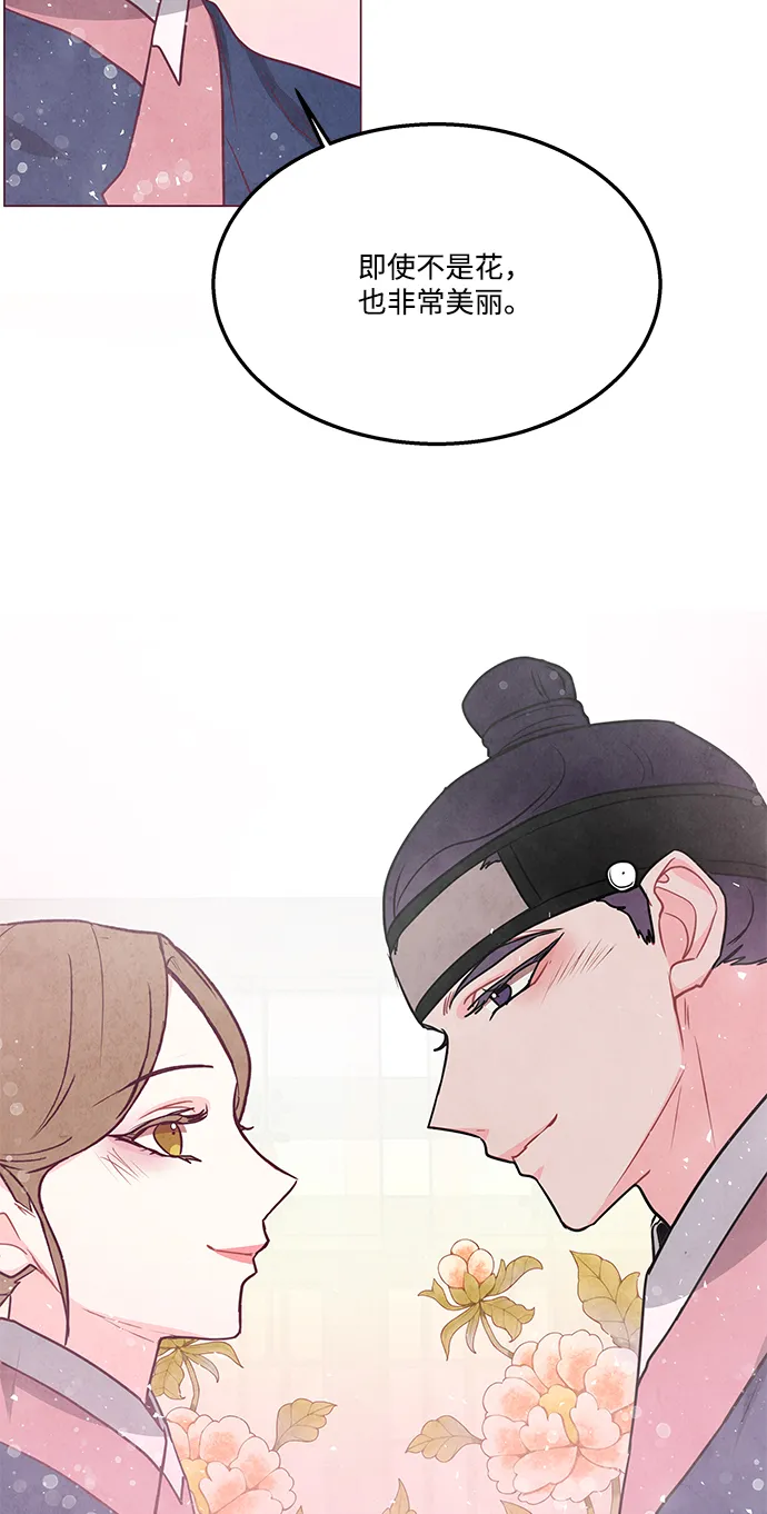 外传 04话 第34页
