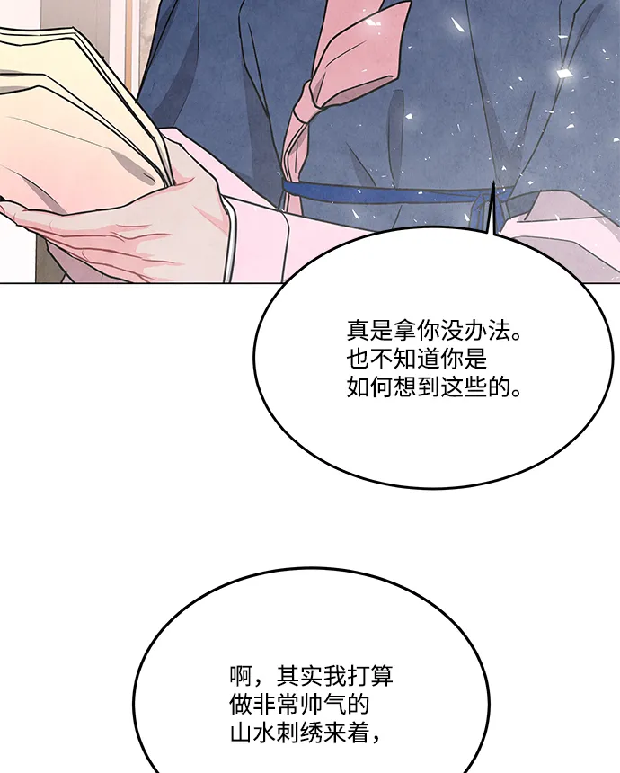 外传 04话 第40页