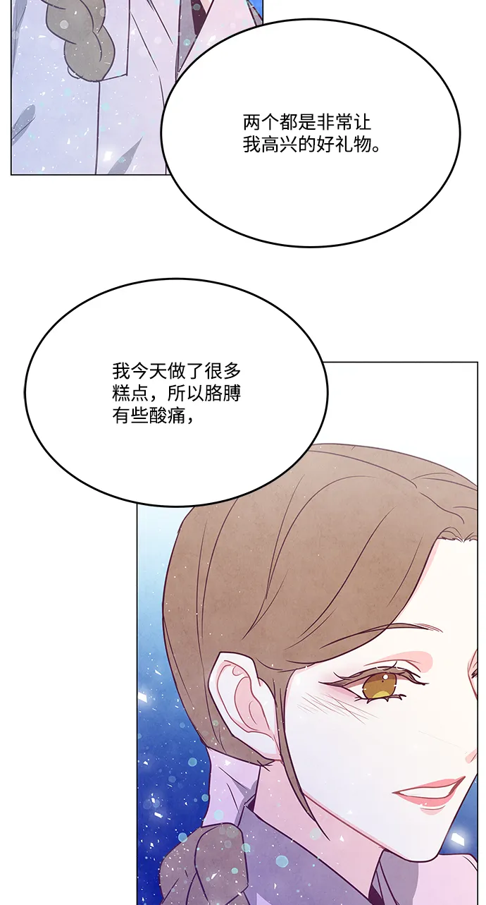 外传 04话 第48页