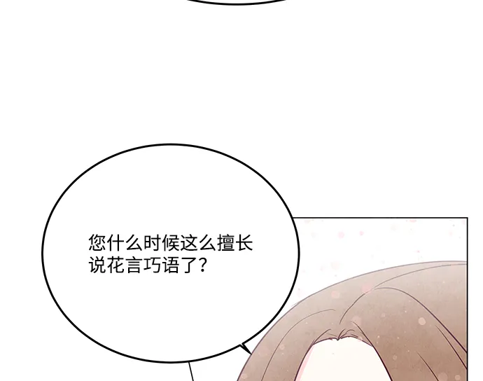 外传 04话 第58页