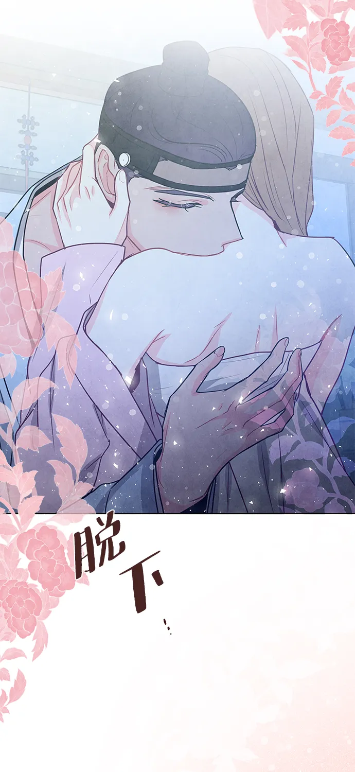外传 04话 第63页