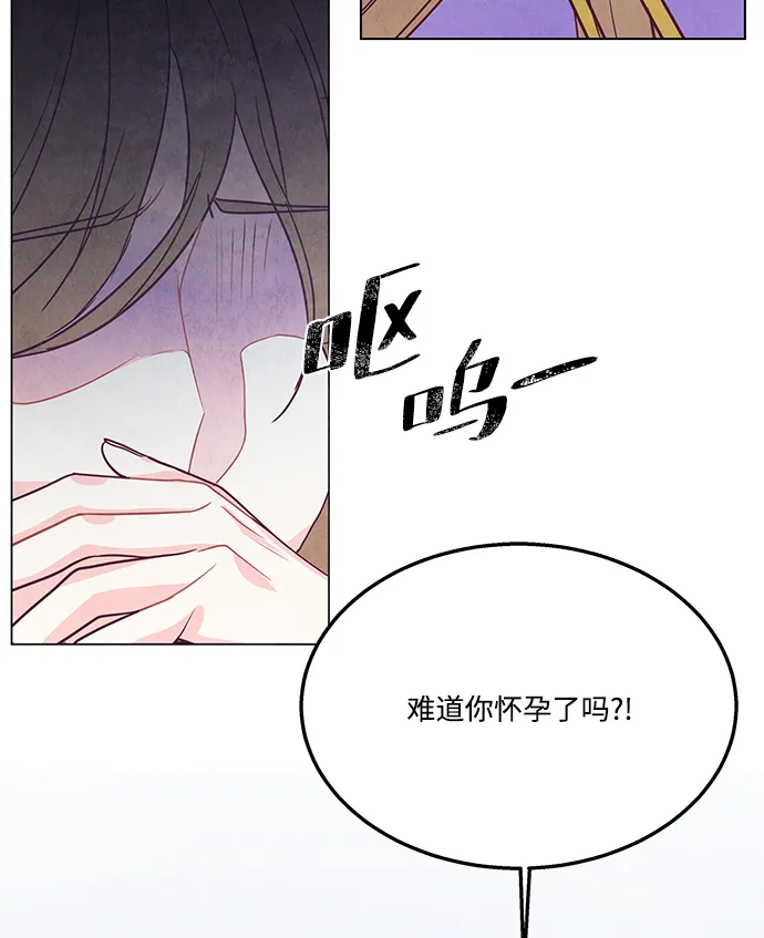 外传 04话 第76页