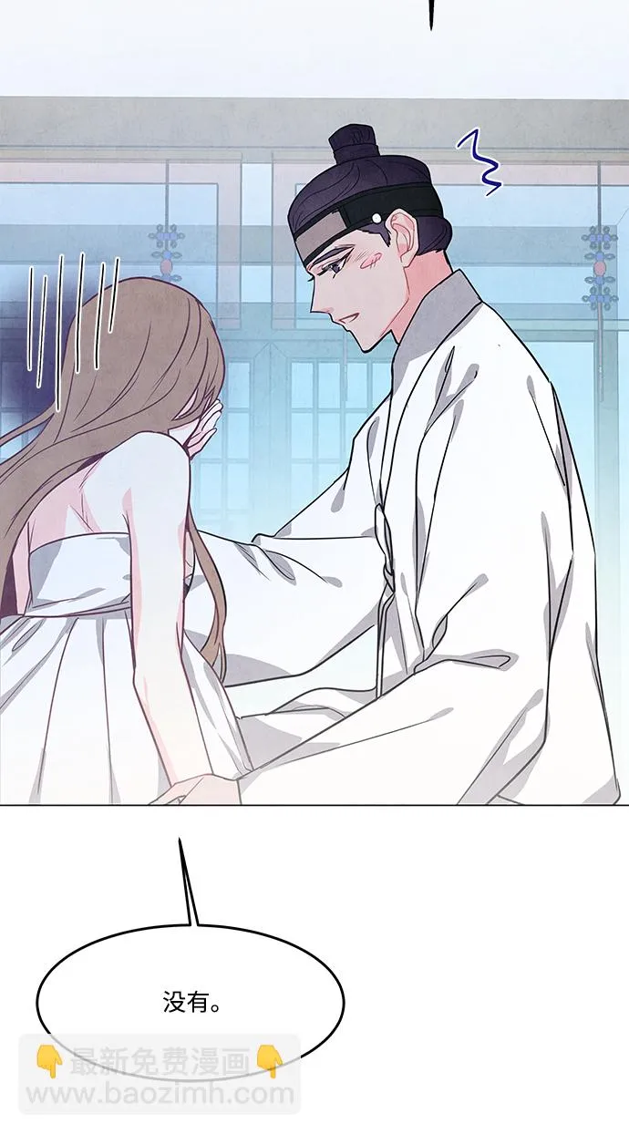 外传 04话 第77页