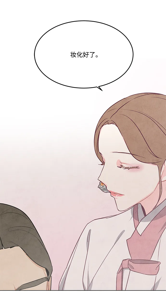 外传 03话 第28页
