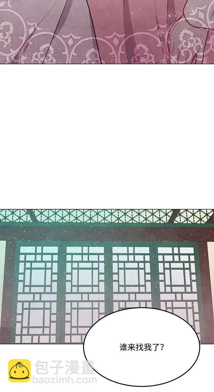 外传 03话 第42页