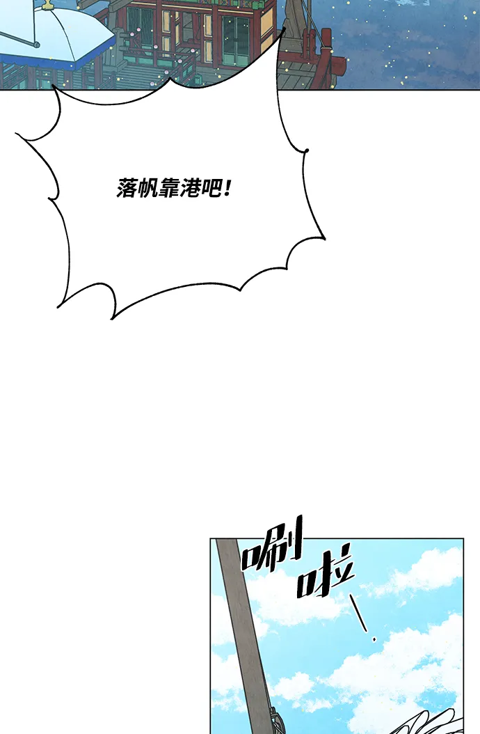 外传 02话 第18页