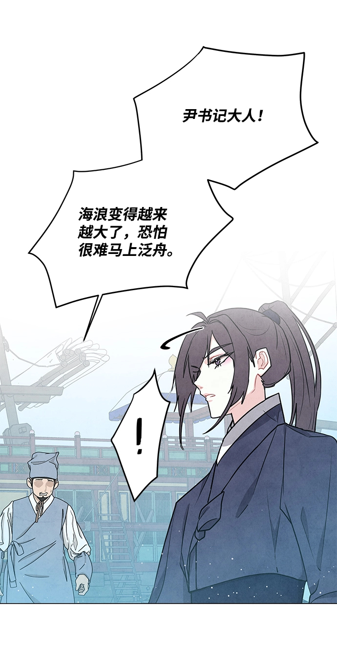 外传 02话 第24页