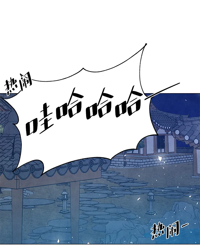 外传 02话 第28页