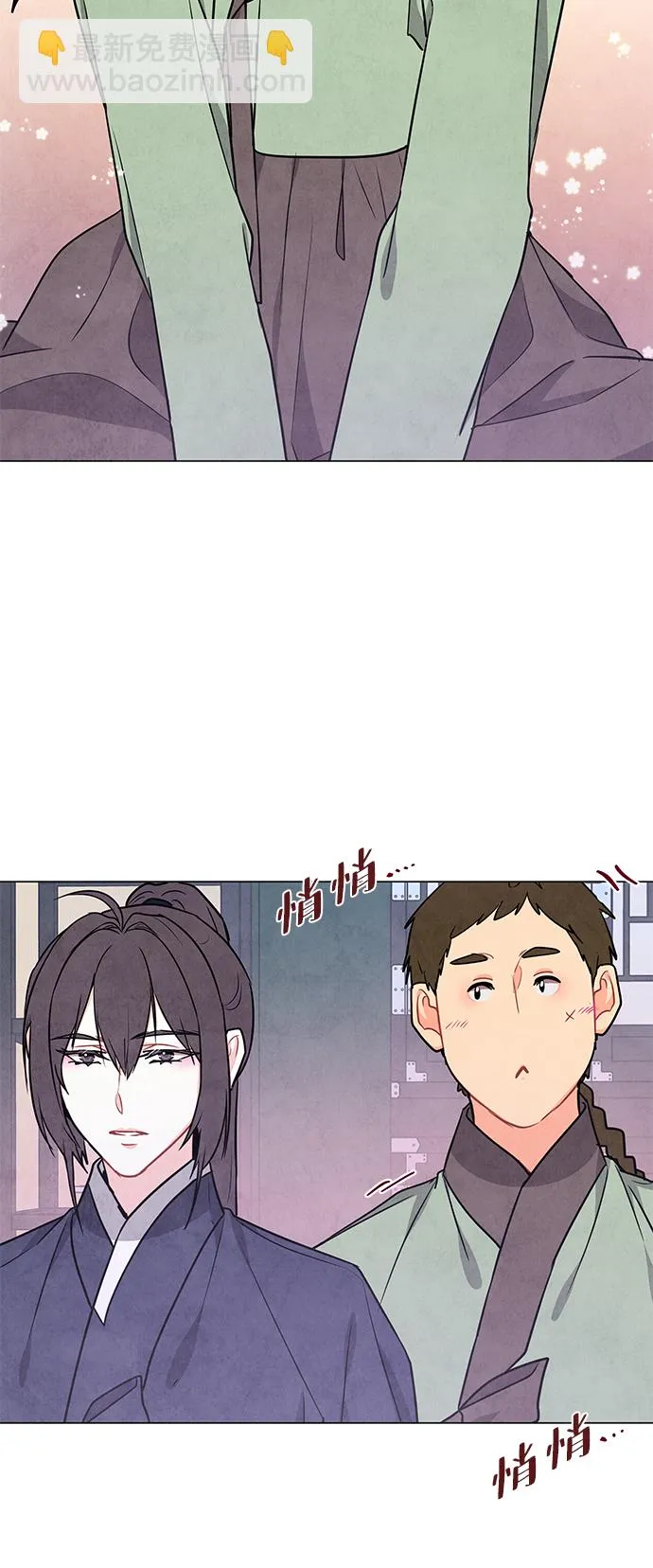 外传 02话 第33页