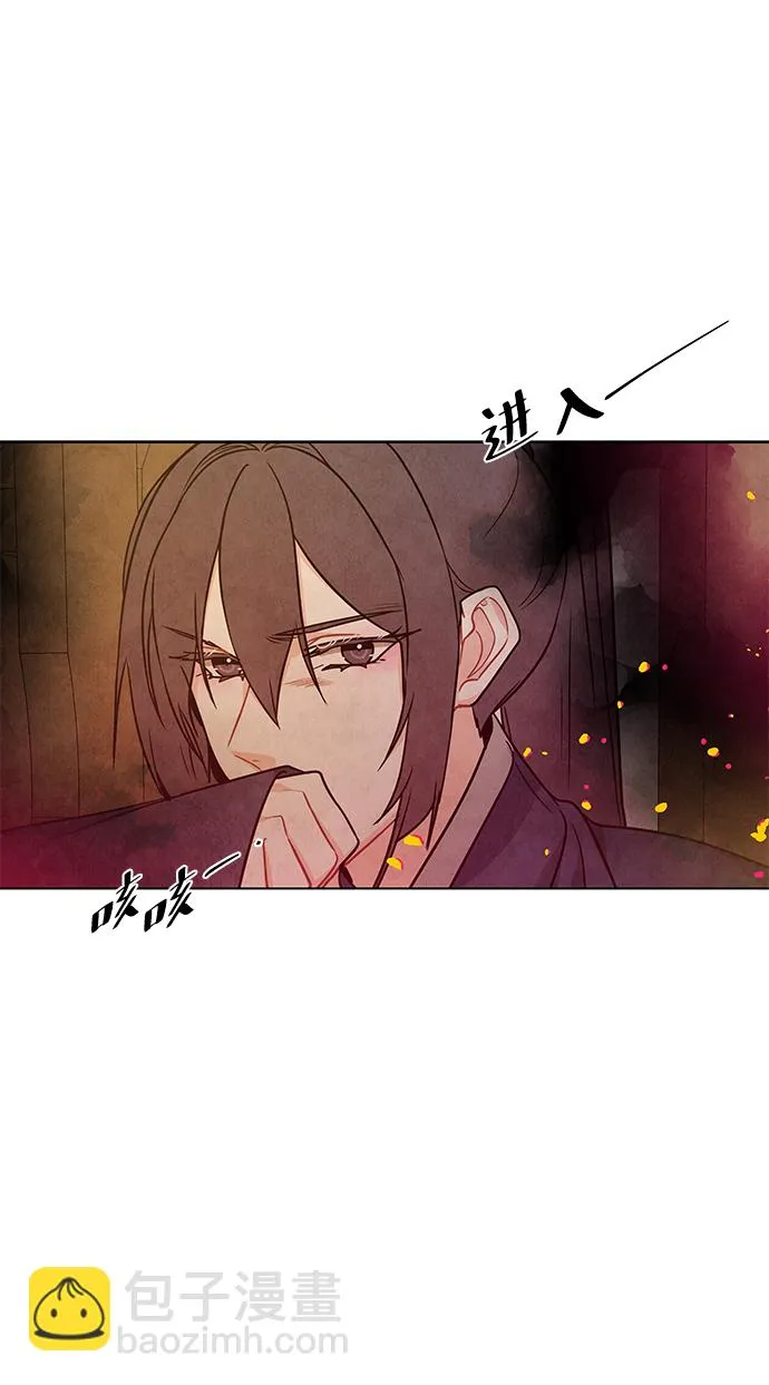 外传 02话 第47页
