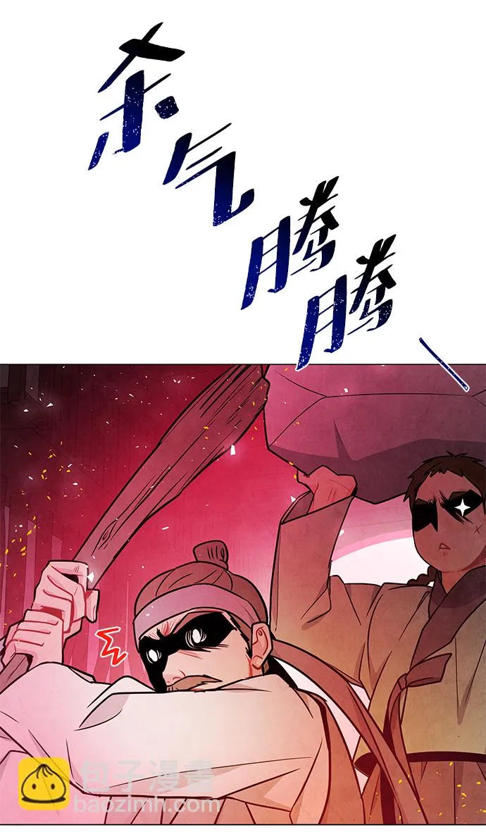 外传 02话 第53页