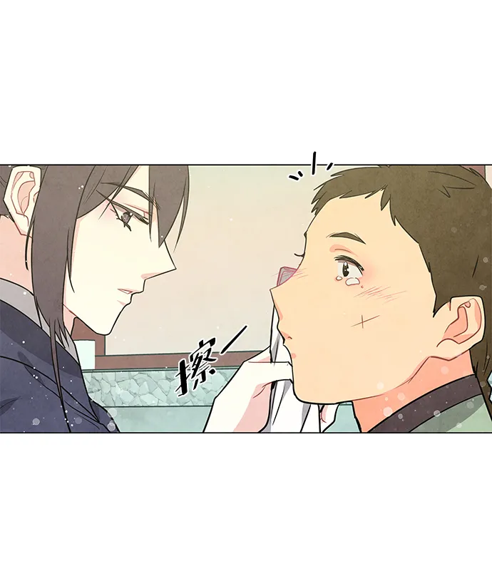 外传 02话 第62页